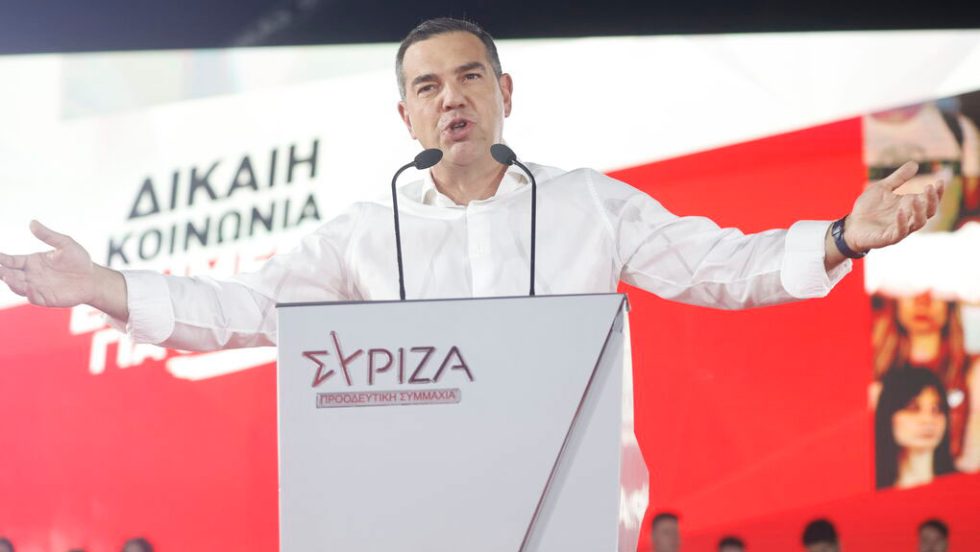 tsipras